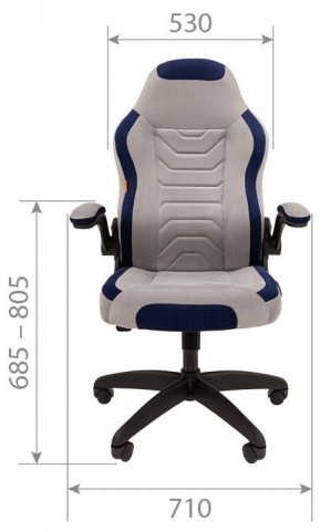 Кресло игровое Chairman Game 50 в Агрызе - agryz.mebel24.online | фото