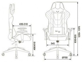 Кресло игровое VIKING 4 AERO BLUE в Агрызе - agryz.mebel24.online | фото 12