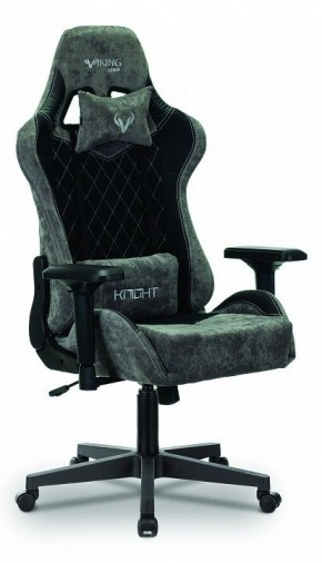 Кресло игровое Viking 7 KNIGHT BL в Агрызе - agryz.mebel24.online | фото 2