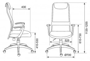 Кресло компьютерное KB-8/DG/TW-12 в Агрызе - agryz.mebel24.online | фото 6