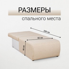 Кресло-кровать Нептун Ратибор светлый в Агрызе - agryz.mebel24.online | фото 5