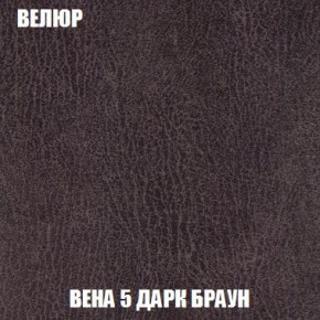 Кресло-кровать + Пуф Кристалл (ткань до 300) Боннель в Агрызе - agryz.mebel24.online | фото 10