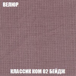 Кресло-кровать + Пуф Кристалл (ткань до 300) Боннель в Агрызе - agryz.mebel24.online | фото 11