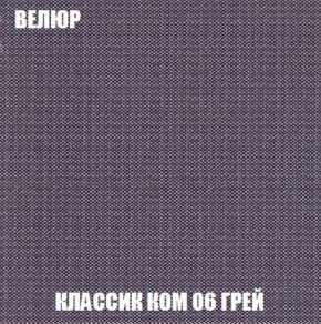 Кресло-кровать + Пуф Кристалл (ткань до 300) Боннель в Агрызе - agryz.mebel24.online | фото 12