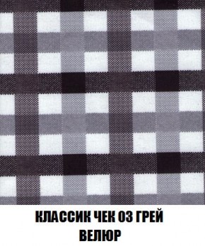 Кресло-кровать + Пуф Кристалл (ткань до 300) Боннель в Агрызе - agryz.mebel24.online | фото 14