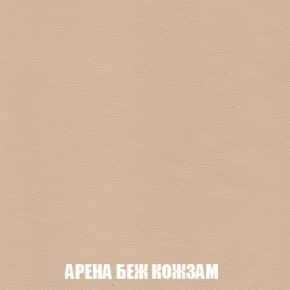Кресло-кровать + Пуф Кристалл (ткань до 300) Боннель в Агрызе - agryz.mebel24.online | фото 15
