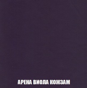 Кресло-кровать + Пуф Кристалл (ткань до 300) Боннель в Агрызе - agryz.mebel24.online | фото 17