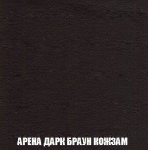 Кресло-кровать + Пуф Кристалл (ткань до 300) Боннель в Агрызе - agryz.mebel24.online | фото 18