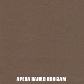 Кресло-кровать + Пуф Кристалл (ткань до 300) Боннель в Агрызе - agryz.mebel24.online | фото 19