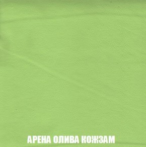 Кресло-кровать + Пуф Кристалл (ткань до 300) Боннель в Агрызе - agryz.mebel24.online | фото 21