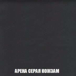 Кресло-кровать + Пуф Кристалл (ткань до 300) Боннель в Агрызе - agryz.mebel24.online | фото 22