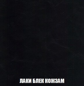 Кресло-кровать + Пуф Кристалл (ткань до 300) Боннель в Агрызе - agryz.mebel24.online | фото 24