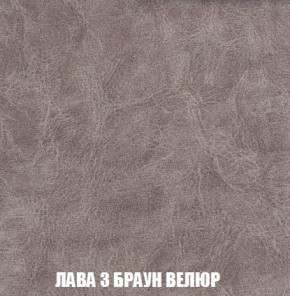 Кресло-кровать + Пуф Кристалл (ткань до 300) Боннель в Агрызе - agryz.mebel24.online | фото 28