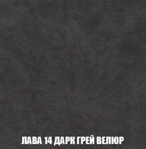 Кресло-кровать + Пуф Кристалл (ткань до 300) Боннель в Агрызе - agryz.mebel24.online | фото 32