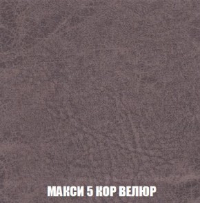 Кресло-кровать + Пуф Кристалл (ткань до 300) Боннель в Агрызе - agryz.mebel24.online | фото 34