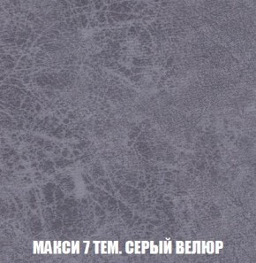Кресло-кровать + Пуф Кристалл (ткань до 300) Боннель в Агрызе - agryz.mebel24.online | фото 36