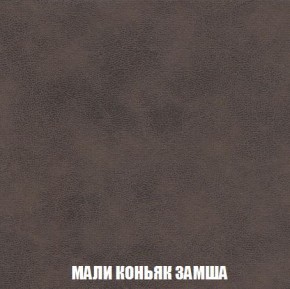 Кресло-кровать + Пуф Кристалл (ткань до 300) Боннель в Агрызе - agryz.mebel24.online | фото 37