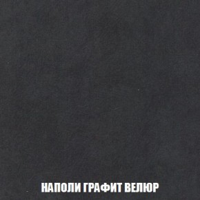 Кресло-кровать + Пуф Кристалл (ткань до 300) Боннель в Агрызе - agryz.mebel24.online | фото 39