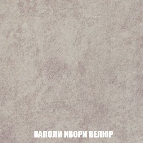 Кресло-кровать + Пуф Кристалл (ткань до 300) Боннель в Агрызе - agryz.mebel24.online | фото 40
