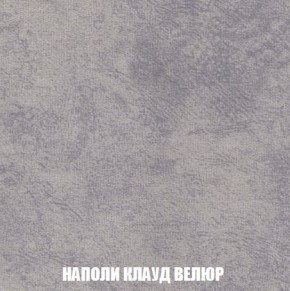 Кресло-кровать + Пуф Кристалл (ткань до 300) Боннель в Агрызе - agryz.mebel24.online | фото 41