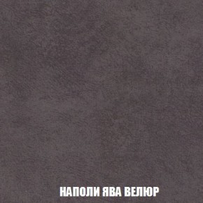 Кресло-кровать + Пуф Кристалл (ткань до 300) Боннель в Агрызе - agryz.mebel24.online | фото 42