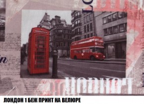 Кресло-кровать + Пуф Кристалл (ткань до 300) Боннель в Агрызе - agryz.mebel24.online | фото 46