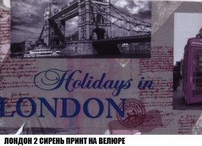 Кресло-кровать + Пуф Кристалл (ткань до 300) Боннель в Агрызе - agryz.mebel24.online | фото 47