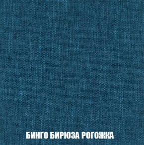Кресло-кровать + Пуф Кристалл (ткань до 300) Боннель в Агрызе - agryz.mebel24.online | фото 57