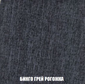 Кресло-кровать + Пуф Кристалл (ткань до 300) Боннель в Агрызе - agryz.mebel24.online | фото 58