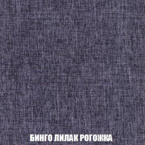 Кресло-кровать + Пуф Кристалл (ткань до 300) Боннель в Агрызе - agryz.mebel24.online | фото 59