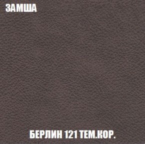 Кресло-кровать + Пуф Кристалл (ткань до 300) Боннель в Агрызе - agryz.mebel24.online | фото 6