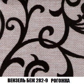 Кресло-кровать + Пуф Кристалл (ткань до 300) Боннель в Агрызе - agryz.mebel24.online | фото 61