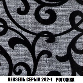Кресло-кровать + Пуф Кристалл (ткань до 300) Боннель в Агрызе - agryz.mebel24.online | фото 62