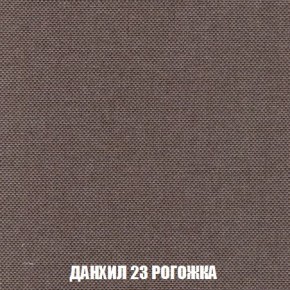 Кресло-кровать + Пуф Кристалл (ткань до 300) Боннель в Агрызе - agryz.mebel24.online | фото 63