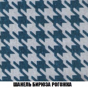 Кресло-кровать + Пуф Кристалл (ткань до 300) Боннель в Агрызе - agryz.mebel24.online | фото 67