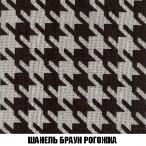 Кресло-кровать + Пуф Кристалл (ткань до 300) Боннель в Агрызе - agryz.mebel24.online | фото 68