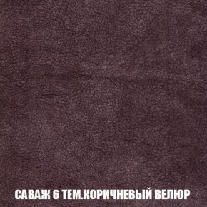 Кресло-кровать + Пуф Кристалл (ткань до 300) Боннель в Агрызе - agryz.mebel24.online | фото 71
