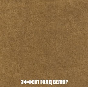 Кресло-кровать + Пуф Кристалл (ткань до 300) Боннель в Агрызе - agryz.mebel24.online | фото 73