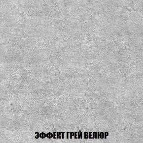 Кресло-кровать + Пуф Кристалл (ткань до 300) Боннель в Агрызе - agryz.mebel24.online | фото 74