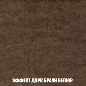 Кресло-кровать + Пуф Кристалл (ткань до 300) Боннель в Агрызе - agryz.mebel24.online | фото 75