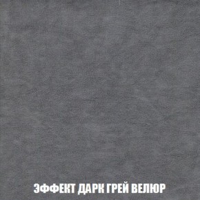 Кресло-кровать + Пуф Кристалл (ткань до 300) Боннель в Агрызе - agryz.mebel24.online | фото 76