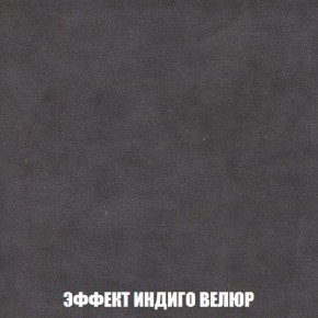 Кресло-кровать + Пуф Кристалл (ткань до 300) Боннель в Агрызе - agryz.mebel24.online | фото 77