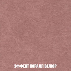Кресло-кровать + Пуф Кристалл (ткань до 300) Боннель в Агрызе - agryz.mebel24.online | фото 78