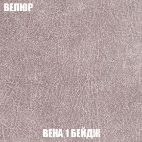 Кресло-кровать + Пуф Кристалл (ткань до 300) Боннель в Агрызе - agryz.mebel24.online | фото 8
