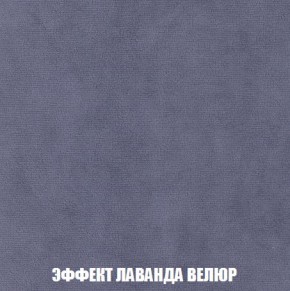 Кресло-кровать + Пуф Кристалл (ткань до 300) Боннель в Агрызе - agryz.mebel24.online | фото 80