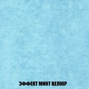 Кресло-кровать + Пуф Кристалл (ткань до 300) Боннель в Агрызе - agryz.mebel24.online | фото 81