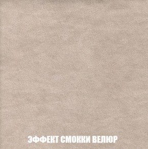 Кресло-кровать + Пуф Кристалл (ткань до 300) Боннель в Агрызе - agryz.mebel24.online | фото 82