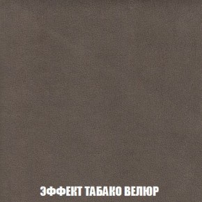 Кресло-кровать + Пуф Кристалл (ткань до 300) Боннель в Агрызе - agryz.mebel24.online | фото 83