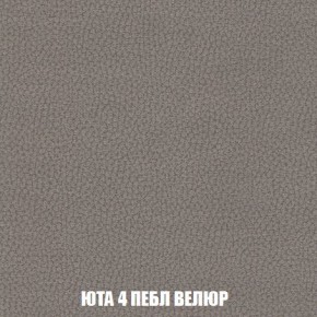 Кресло-кровать + Пуф Кристалл (ткань до 300) Боннель в Агрызе - agryz.mebel24.online | фото 84