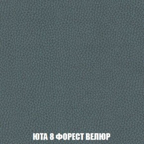Кресло-кровать + Пуф Кристалл (ткань до 300) Боннель в Агрызе - agryz.mebel24.online | фото 86
